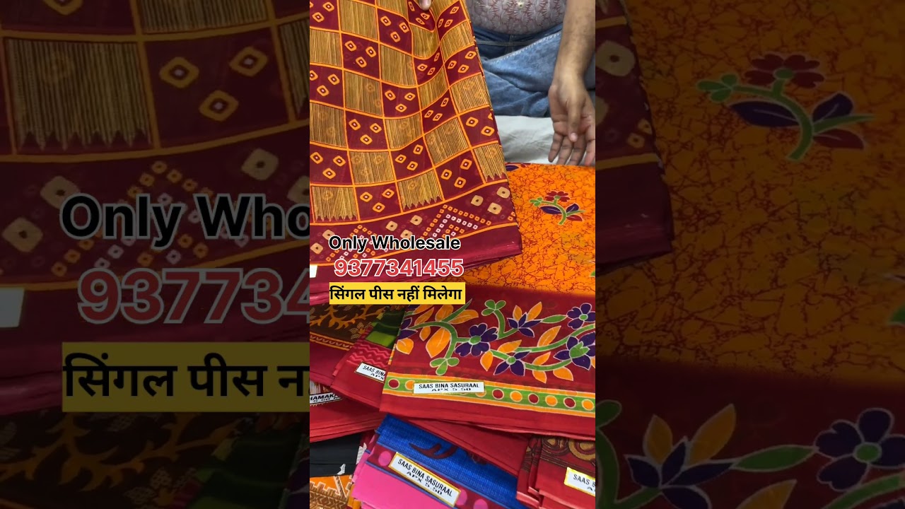 Wholesale Cotton Saree Market In Surat | Biggest Cotton Saree Manufacturer | Pure Cotton Sarees