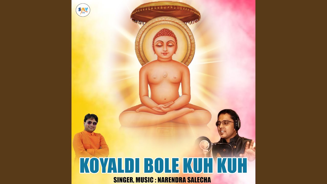 Koyaldi Bole Kuh Kuh