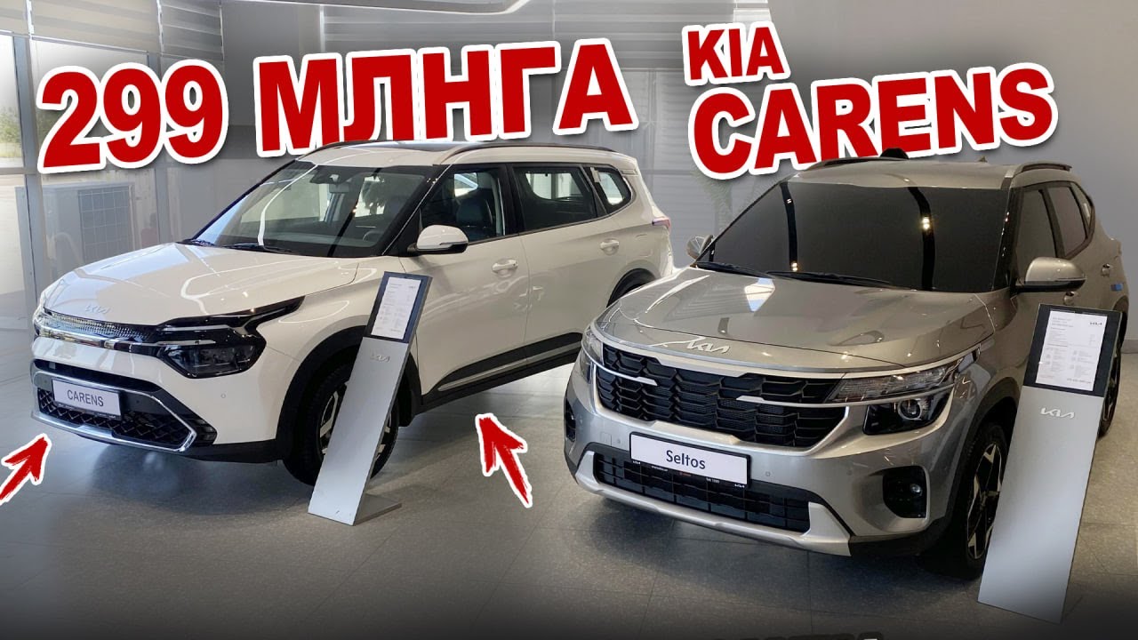 КИА АВТО САЛОНИДАН ЯНГИЛИКНИ ЗУРИ🔥 1+1 КИА К5 ЮТИБ ОЛИНГ. РАССРОЧКА БЕЗ %😱