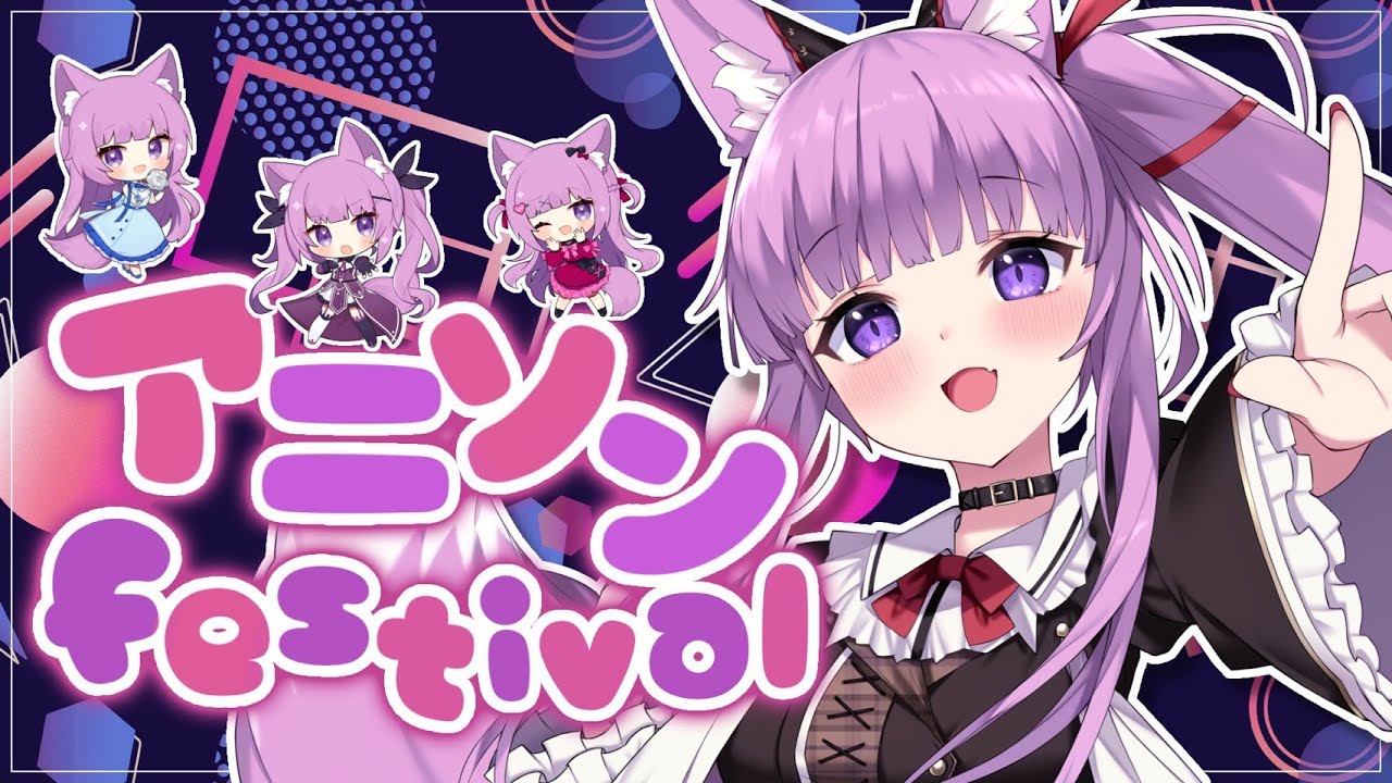 【耐久歌枠】アニソン50音歌いまくるよ～～～！！！🌟【久遠たま】