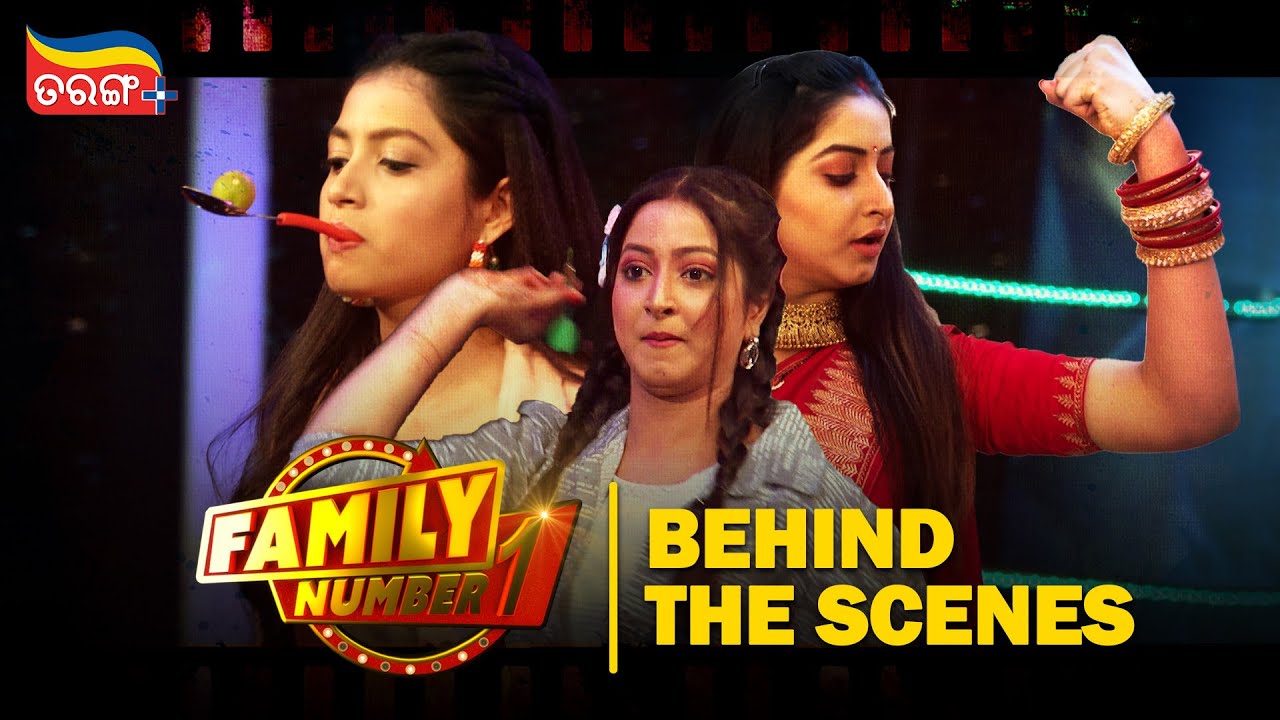 Family No 1 | Odia Reality Show | Odia Comedy Game | Purnima | Riya | Tarang Plus