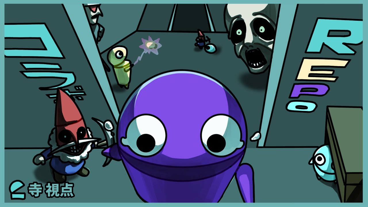 【R.E.P.O.】ビビりすぎて家具の下から一生出れない視点