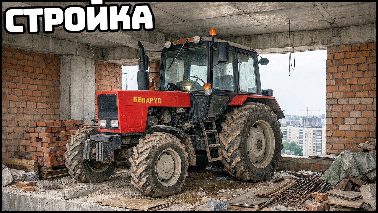 СТРОЙКА в АМЕРИКЕ! Как СТРОЯТ ДОМА! - GTA 5 Radmir