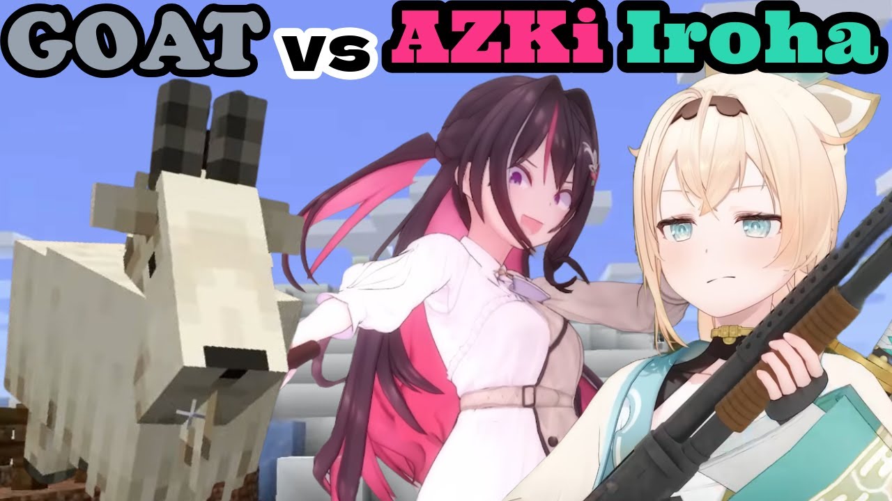 AZKi & Iroha vs Goat/ They want Goat Horns/角笛のためにヤギと戦うあずいろ [hololive clip]【AZKi/Kazama iroha/風真いろは】