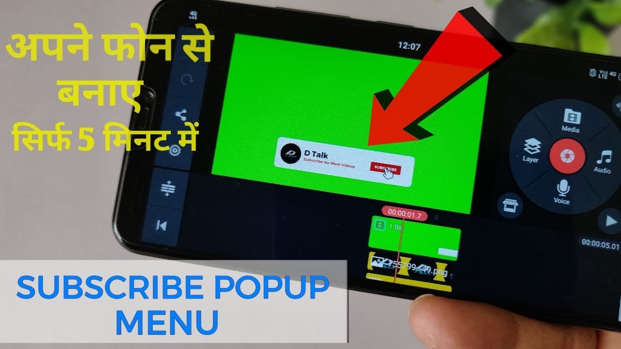 How to Make Subscribe Bell Intro Animation in Mobile | by DTalk