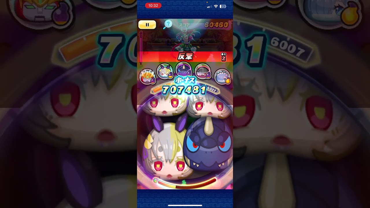 Yokaiju is Op #punipuni # #ぷにぷに