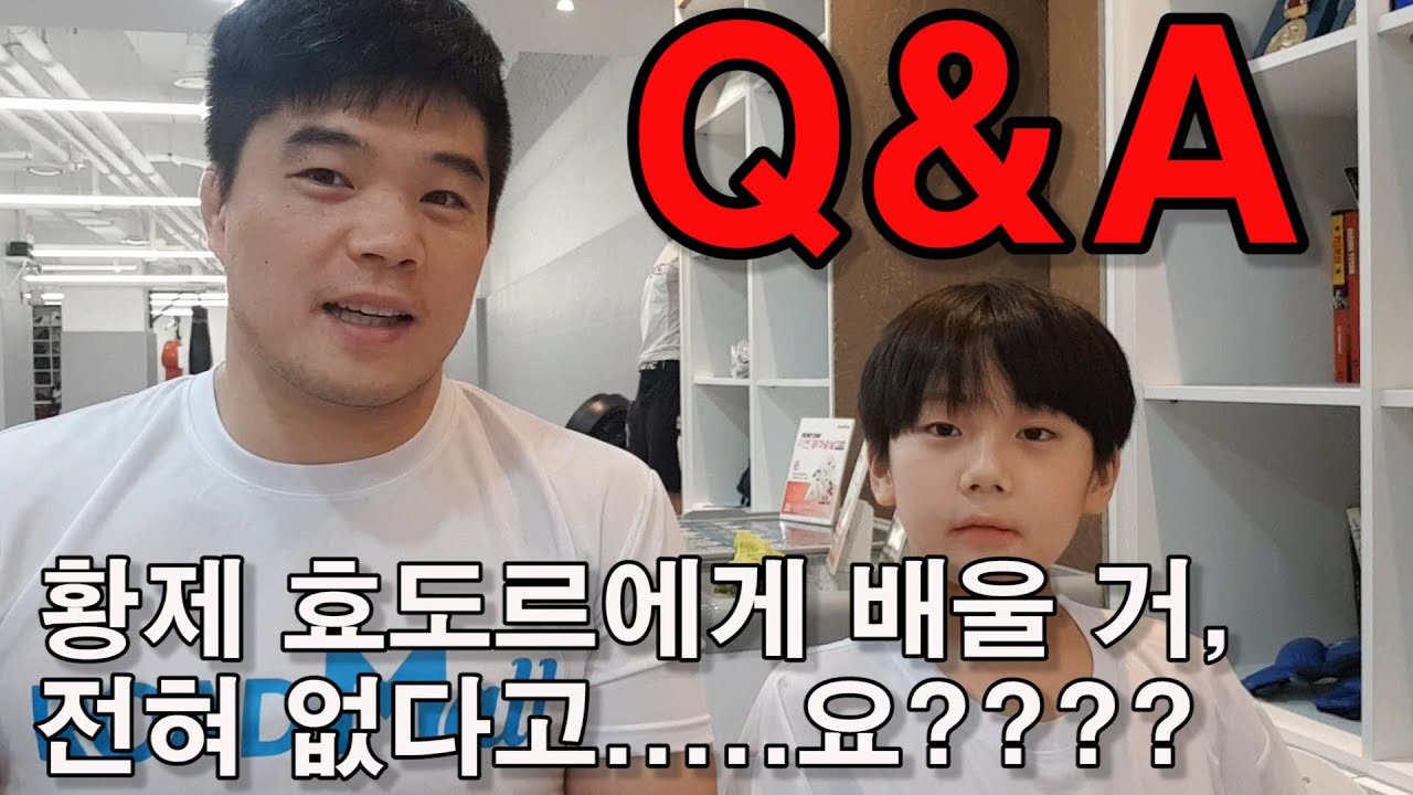 황제 효도르에게 배울 거, 전혀 없다고....요????
