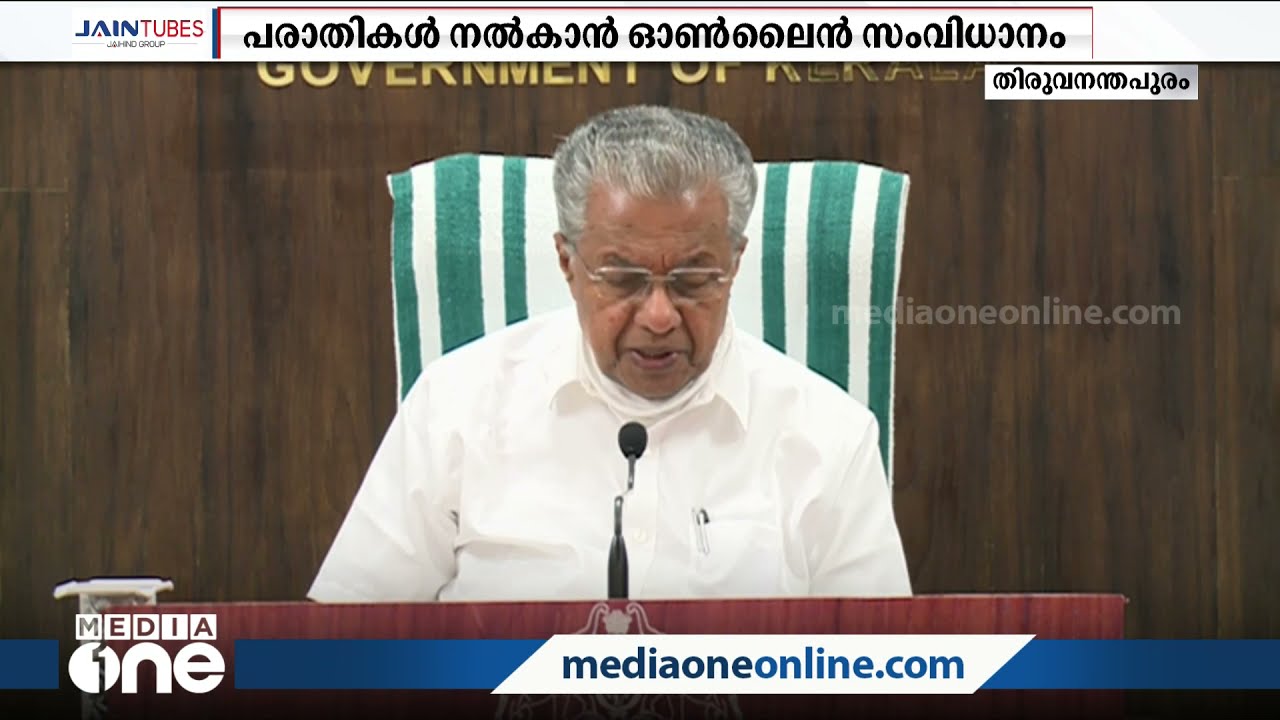 സ്ത്രീധന പീഡന കേസുകളില്‍ നടപടി കര്‍ശനമാക്കാന്‍ സര്‍ക്കാര്‍ | strict action in dowry harassment cases