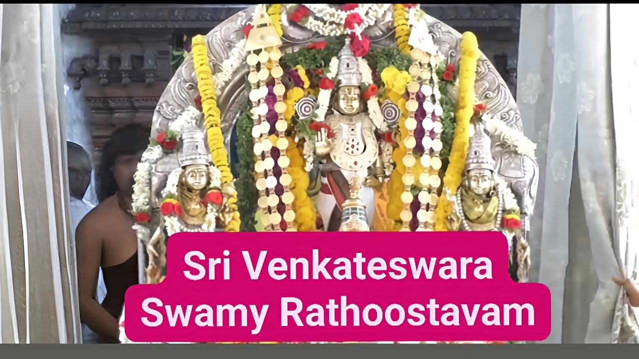 Sri Venkateswara Swamy Rathoostavam / Kaiwara Thathaiah Temple / swami rupam
