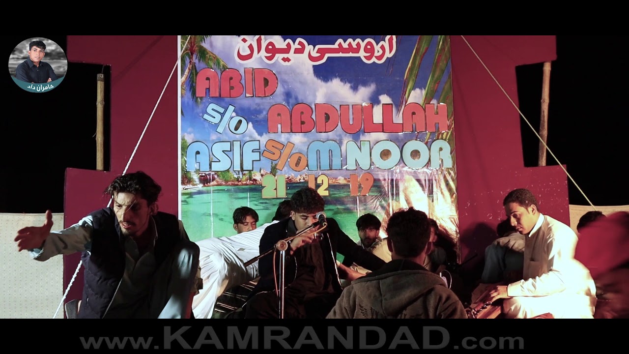 Kamran dad/ New Maifale Song/Shair G R/bre Aap ent bre hone/
