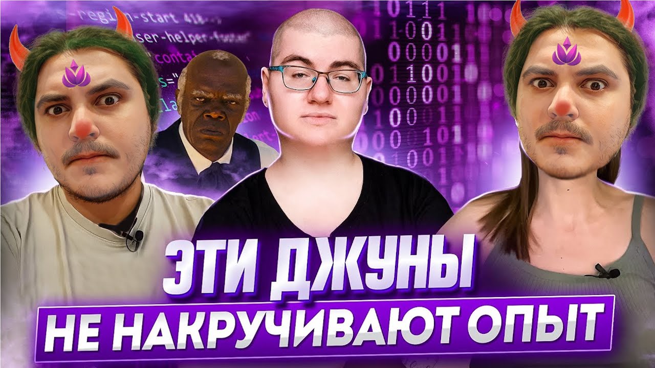 ДЕКОНСТРУКЦИЯ ДАВЫДОВОЙ / РЕАКЦИЯ на IT блогеров