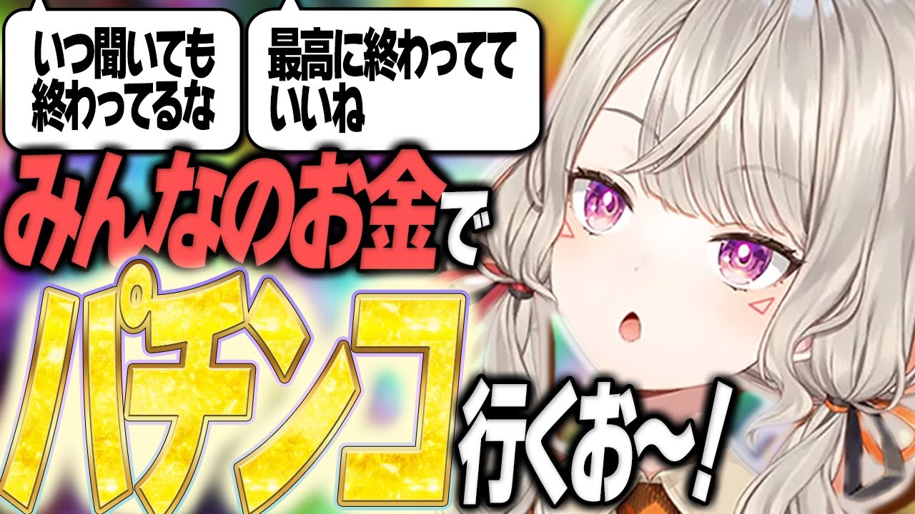 【爆笑まとめ】めっさんこそが真のバケモノ説【ニチアサ個人的おもしろまとめ】【小森めと/切り抜き/爆笑まとめ/ぶいすぽっ！】