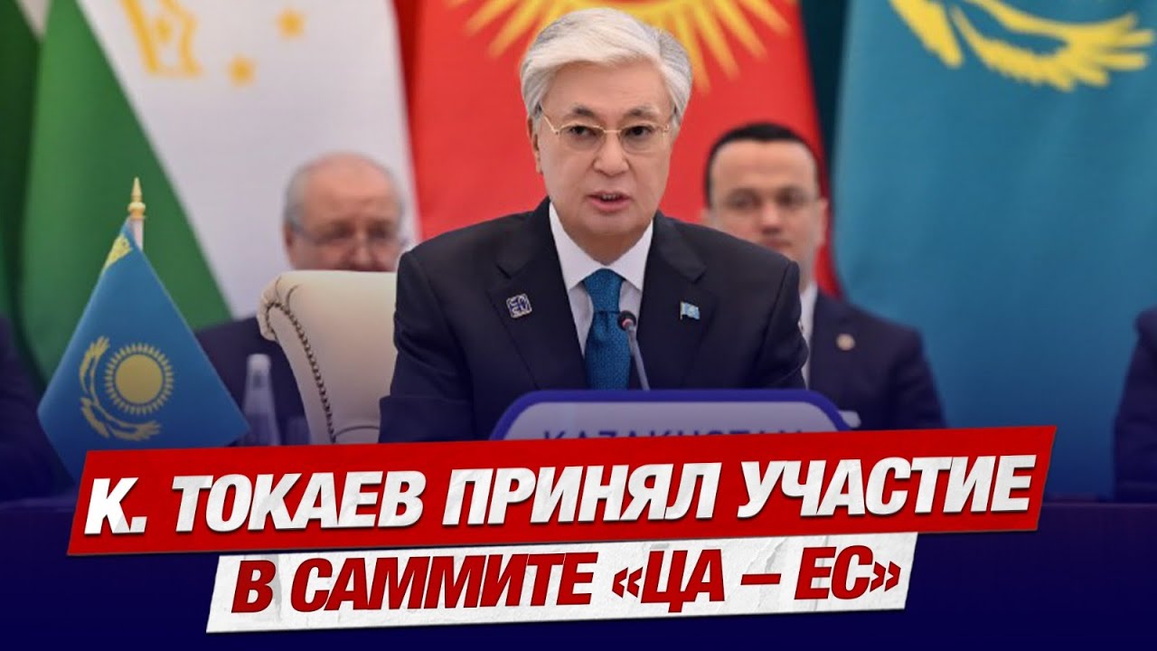 Главные новости 04.04.2025 г. | Новое время