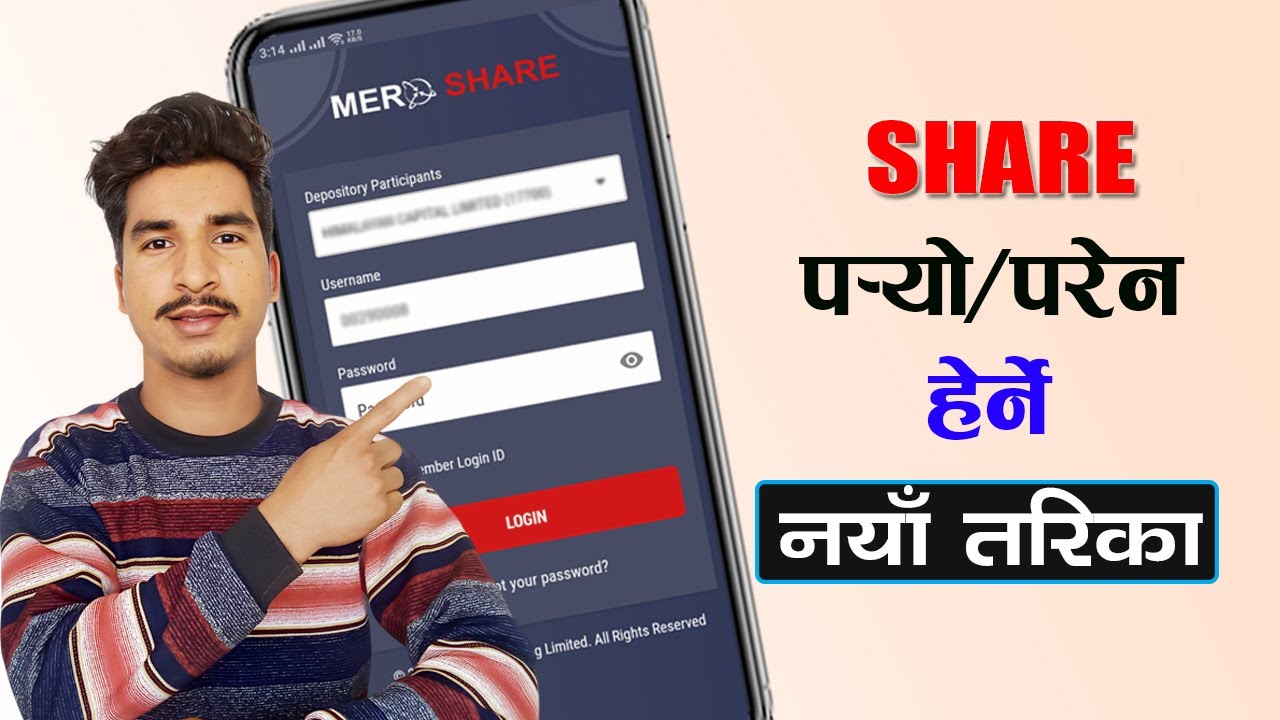 How to see IPO Result | IPO result kasari herne | ipo result check