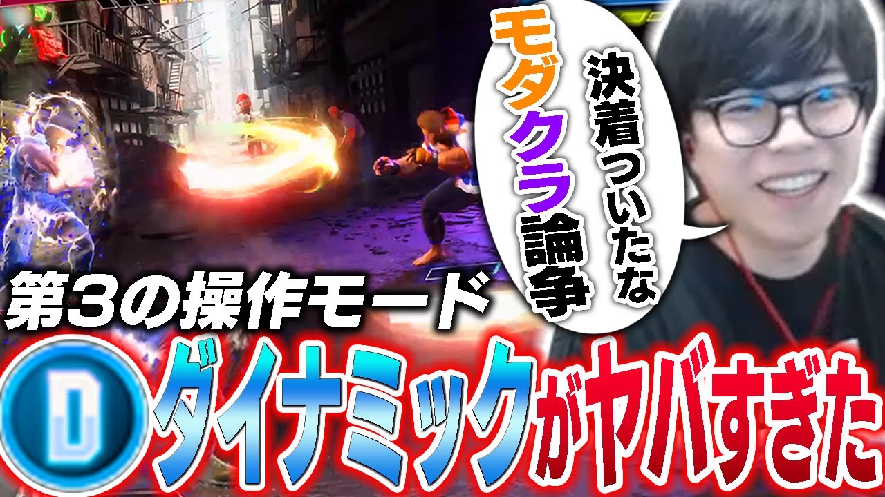 合法チート！？第３の操作モード