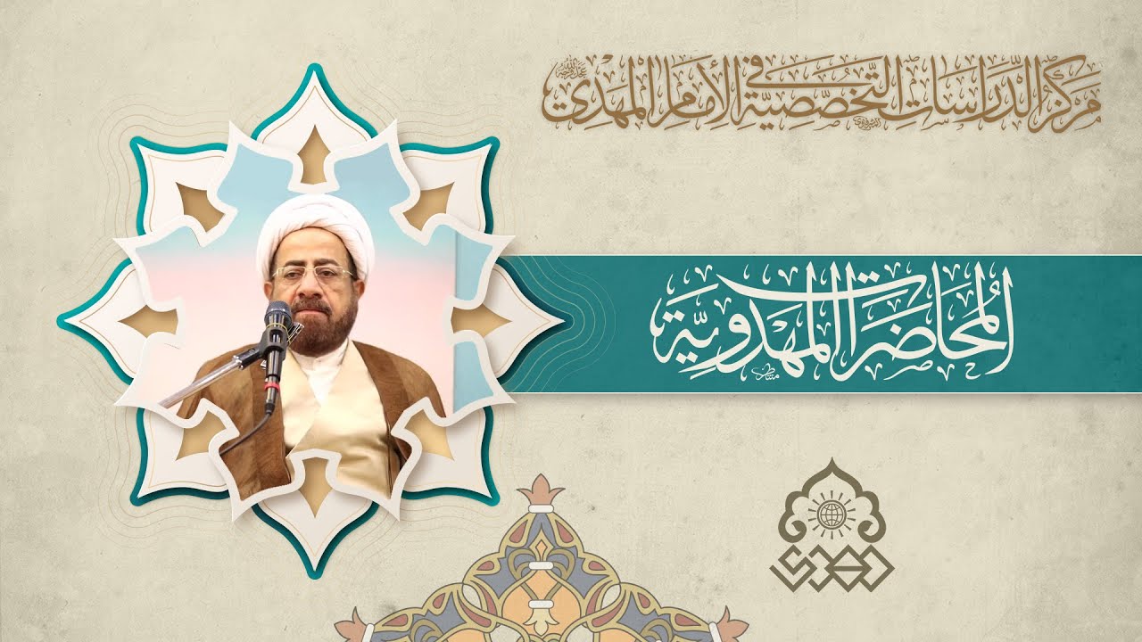 جنة الظهور - الشيخ ابراهيم الأنصاري