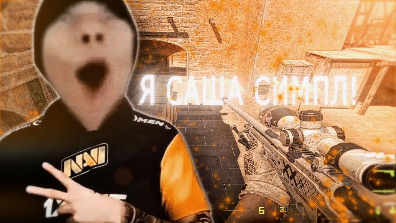 I Stole The Goat's Song To Make A CS Edit