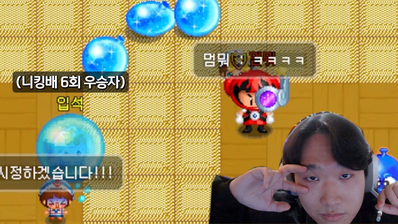 점점 잘해지는 토니킹… ?【기샵 8강】