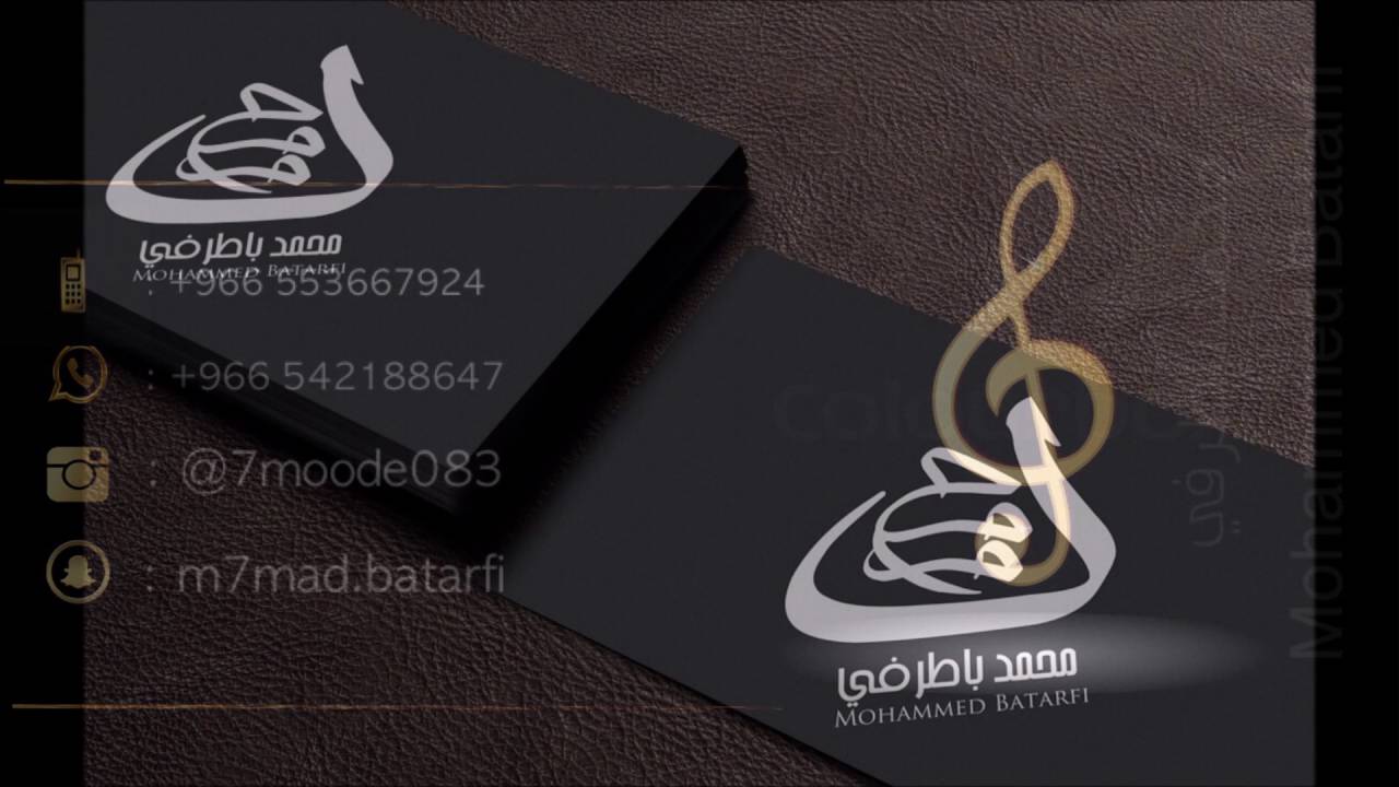 اوف ياحضنك محمد باطرفي