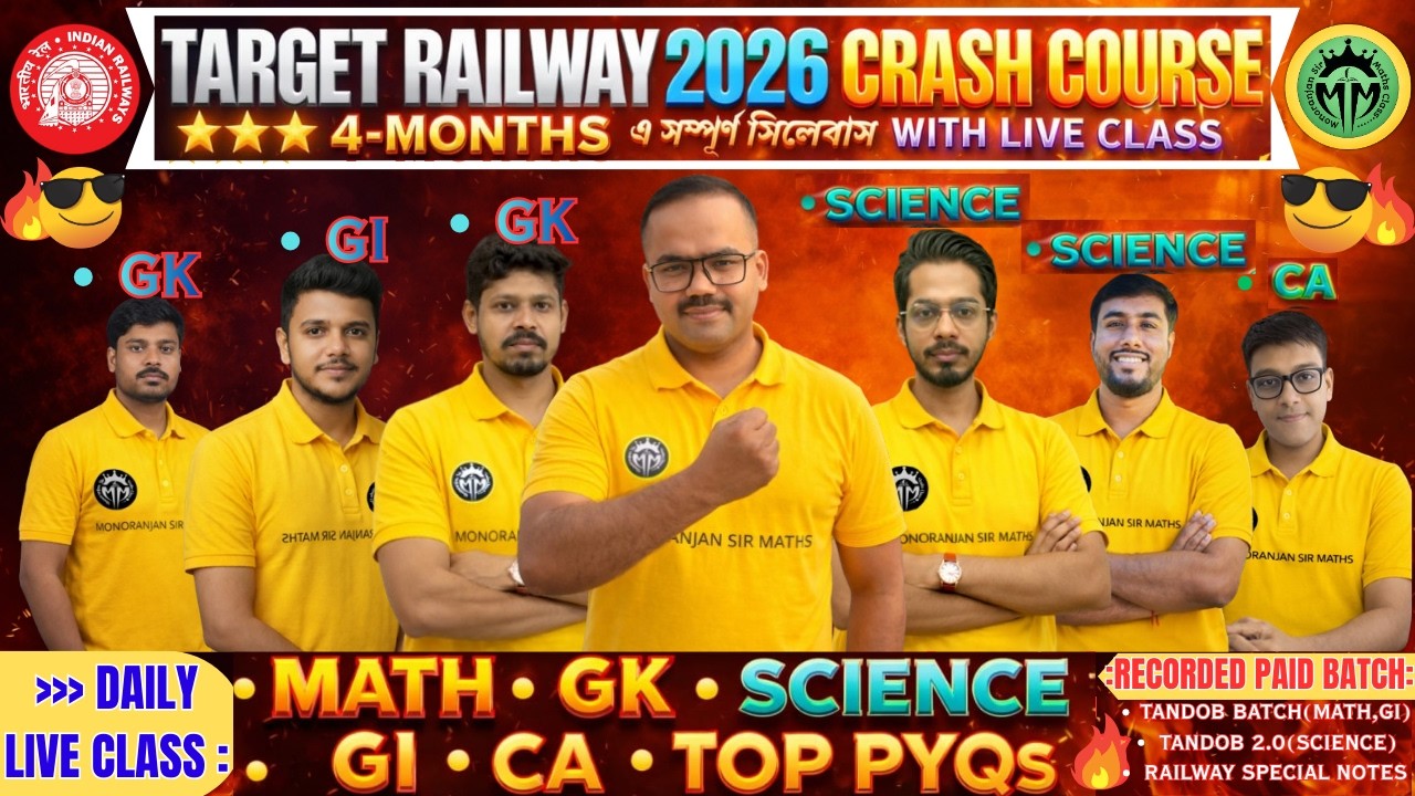Target Railway 2026 Crash Course Batch || Group D, NTPC, ALP & RPF || New Batch Launch #railway