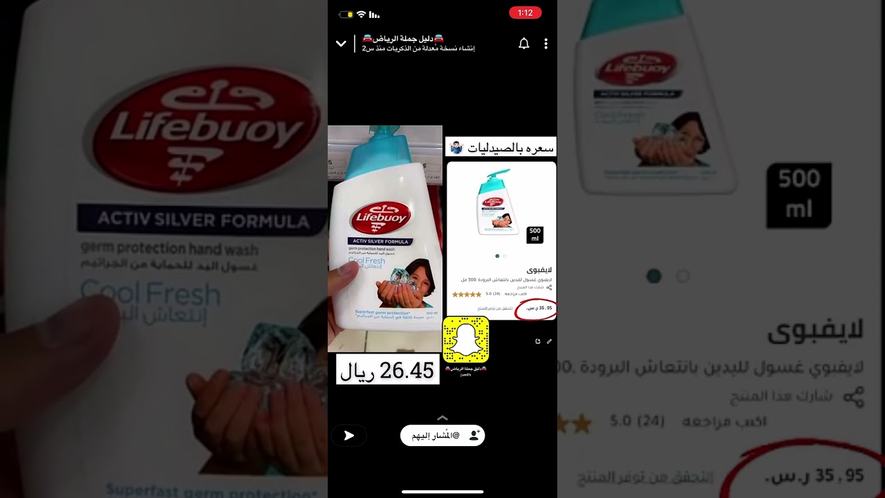 تغطيتنا اليوم لمحل سعيد باوزير‏ متخصص بـ جملة الصيدليات و مستحضرات التجميل و الكريمات و غيرها