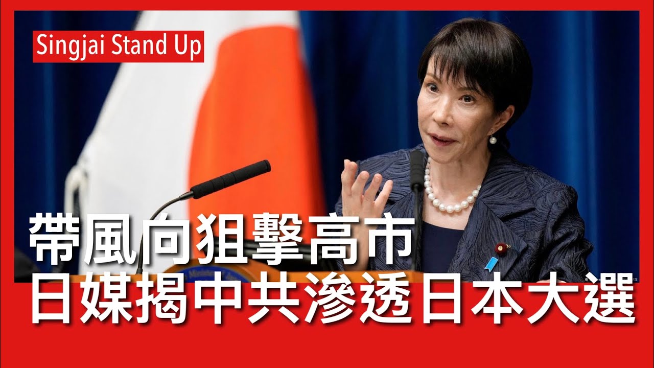 城寨 Singjai is live