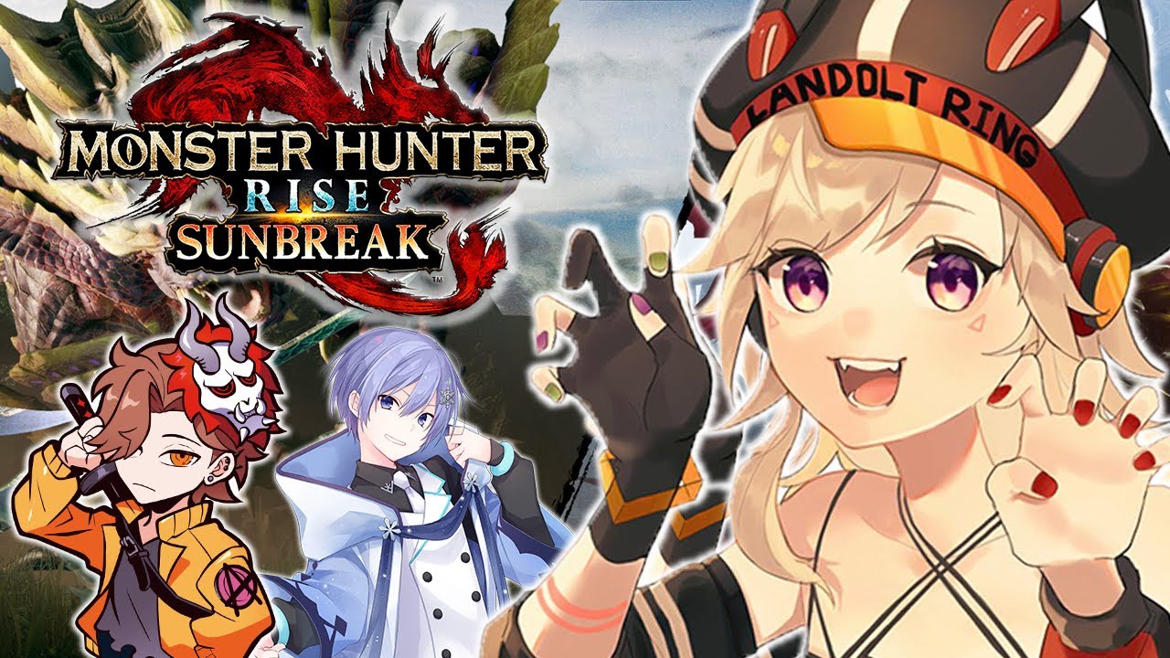 【モンスターハンターライズサンブレイク】天才ハンター、出陣。【小森めと / ブイアパ】