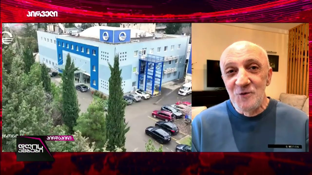 ოცნება ადამიანების ტვინების გამორეცხვაზე დგას | გია ხუხაშვილი