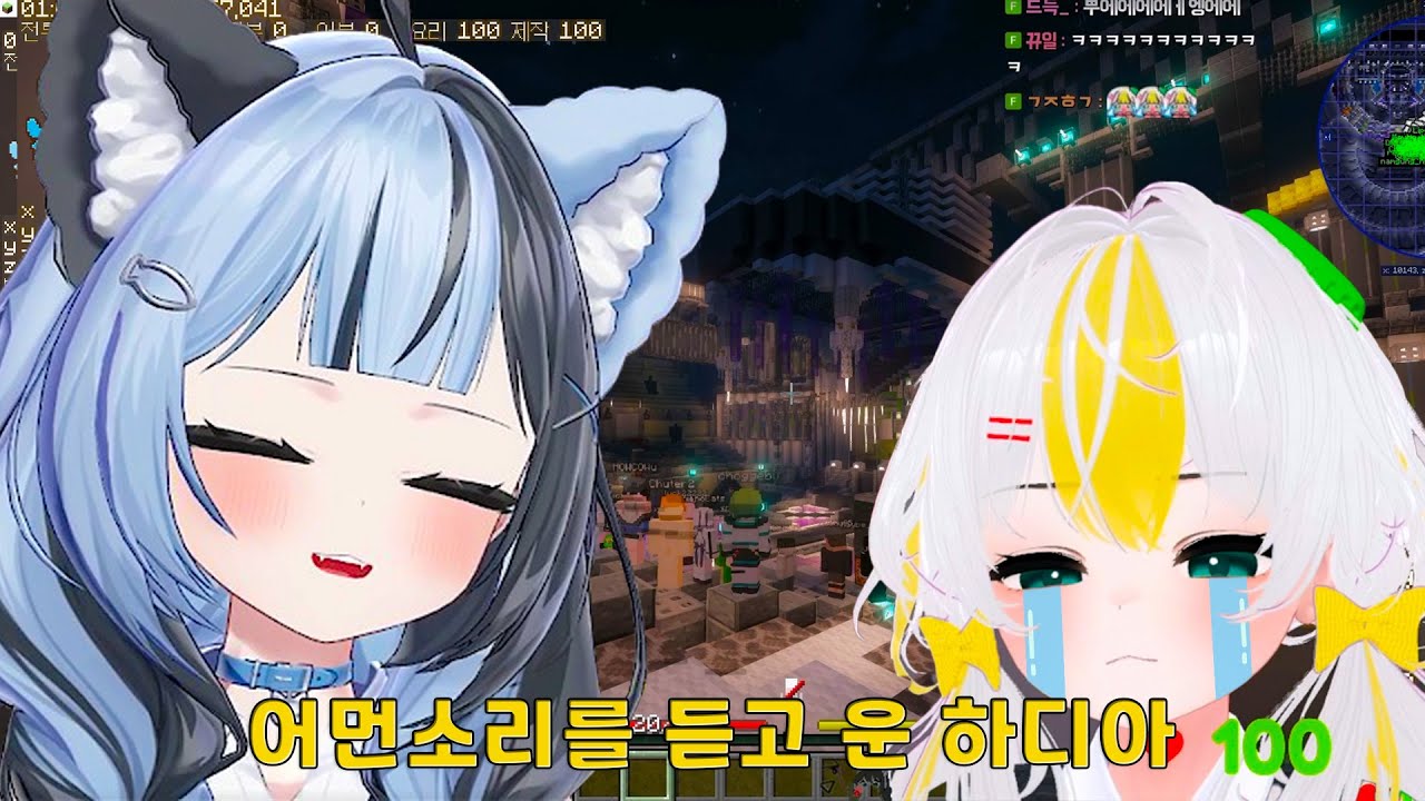어먼소리를 듣고 운 하디아