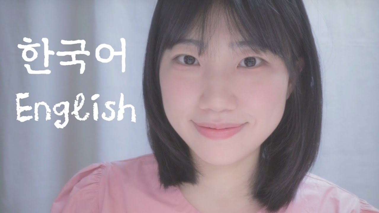 ASMR Tingly Trigger Words with Hand Movements/ ASMR Korean + English (whispering)