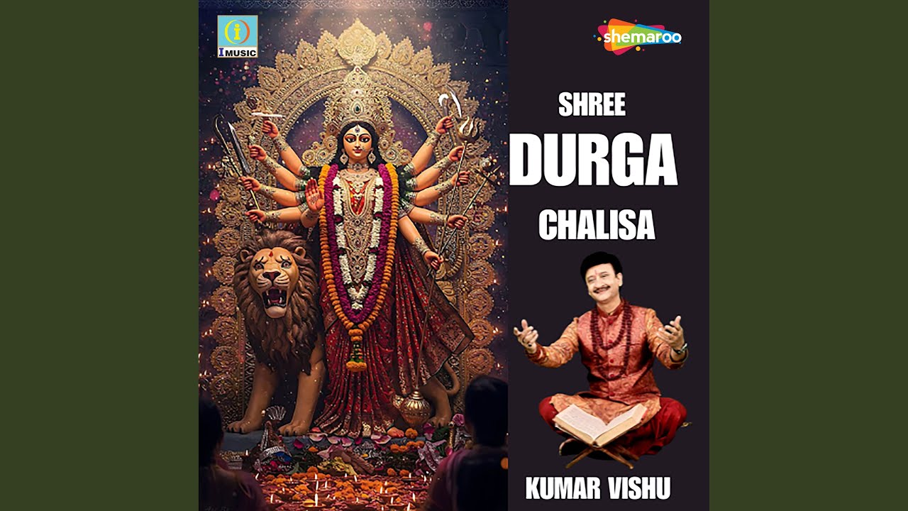 Shree Durga Chalisa
