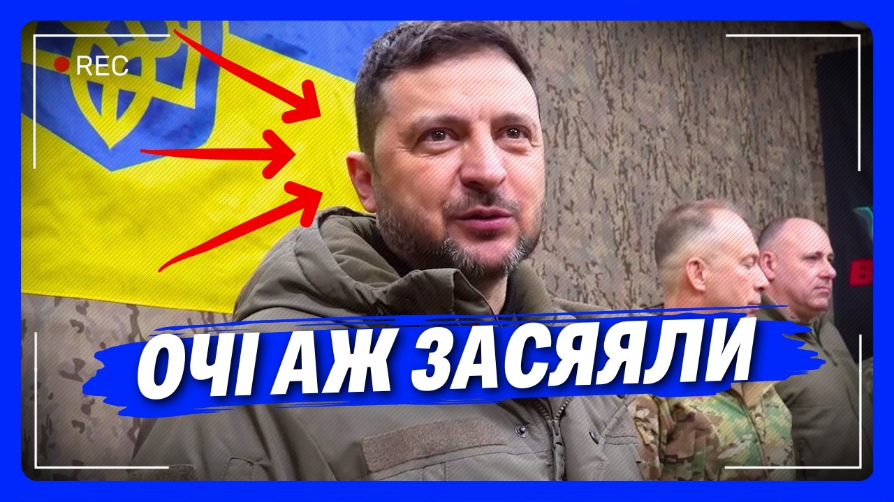 Зеленського НЕ ЧЕКАЛИ ТУТ ПОБАЧИТИ, але ДУЖЕ ЗРАДІЛИ несподіваному візиту Президента! Особливі кадри