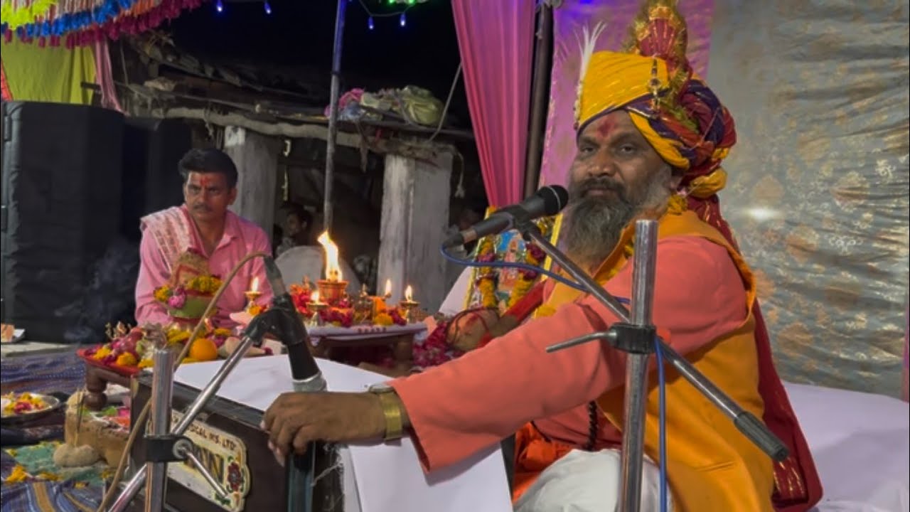 રામદેવ ની આરતી || Ramdev Ni Aarti || Sree Ramdas Maharaj