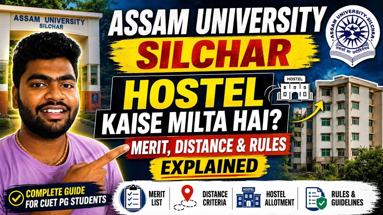 Assam University Silchar Hostel Kaise Milta Hai? Merit, Distance & Rules Explained