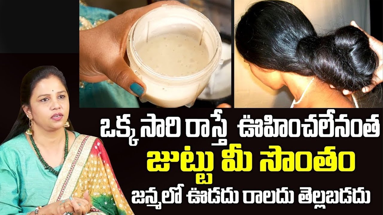 Vanaja Ramisetty - Hair Growth Tips || Foods to Get Long Hair || Hair Fall Serum || ManamTv