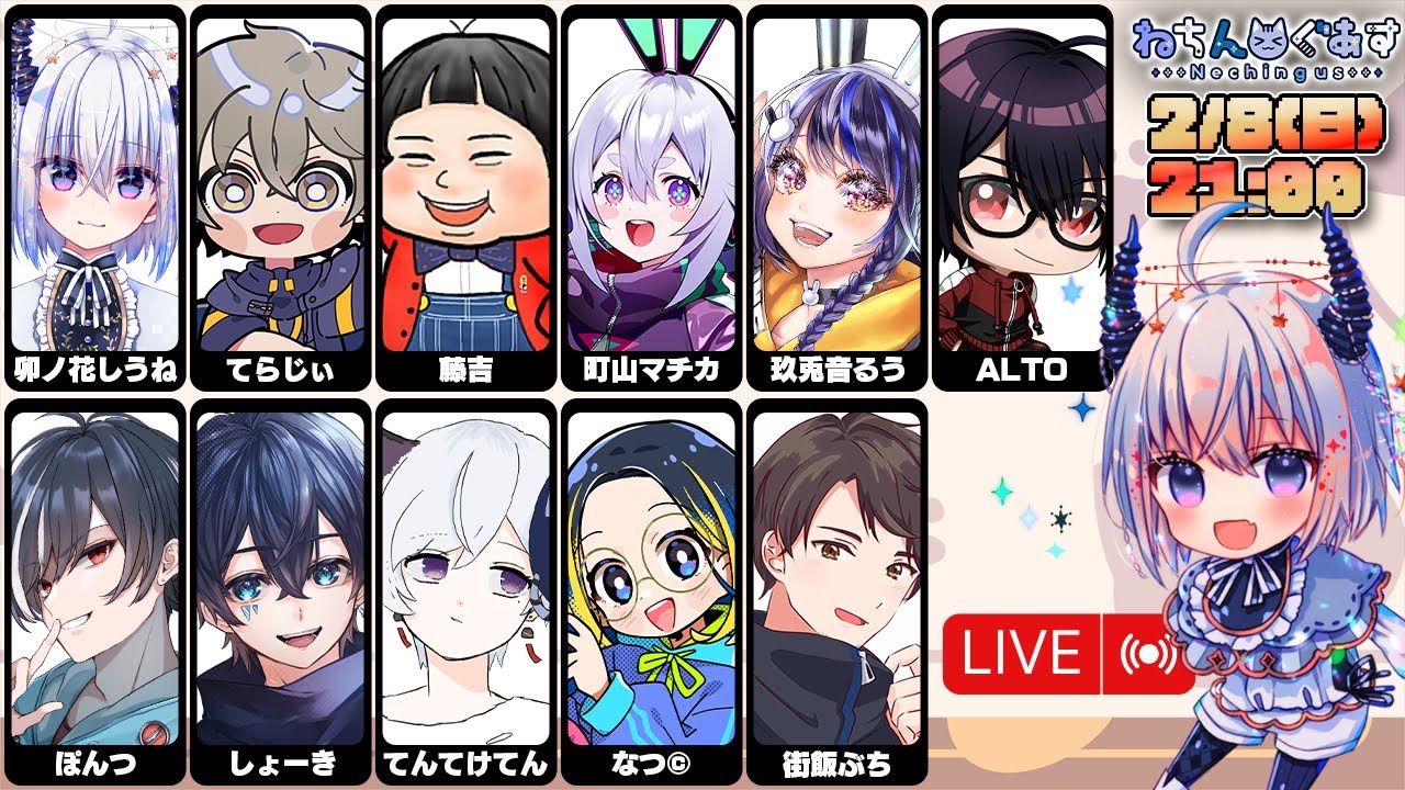 【Among us】#ねちんぐあす  わあああああああ！！