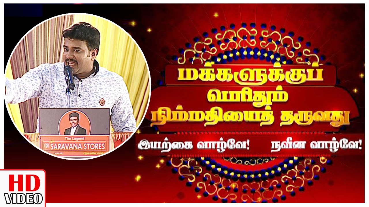 Nature or Man's Magic - Ayudha Pooja Special Debate Show  - Shankar Speech