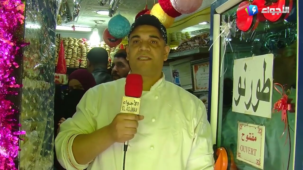 سعيدة _ إقبال كبيرعند محل الشاب حميدة على شراء الحلويات العيد