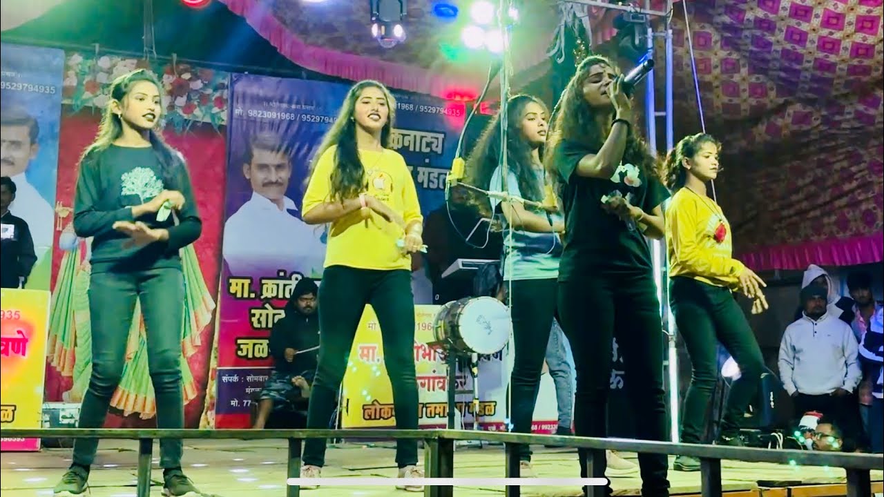 अहिराणी रंगबाजी सॉंग😘मी तुनी दिवानी स💃खतरनाक डांस केला पोरींनी🎤दीपाली || क्रांतीभाऊ सोनवणे तमाशा2026