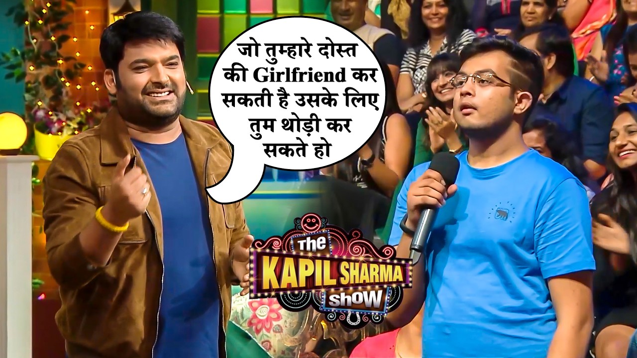 Girlfriend के आते ही जब छोड़ दिया एक दोस्त ने दूसरे दोस्त को | The Kapil Sharma Show S2