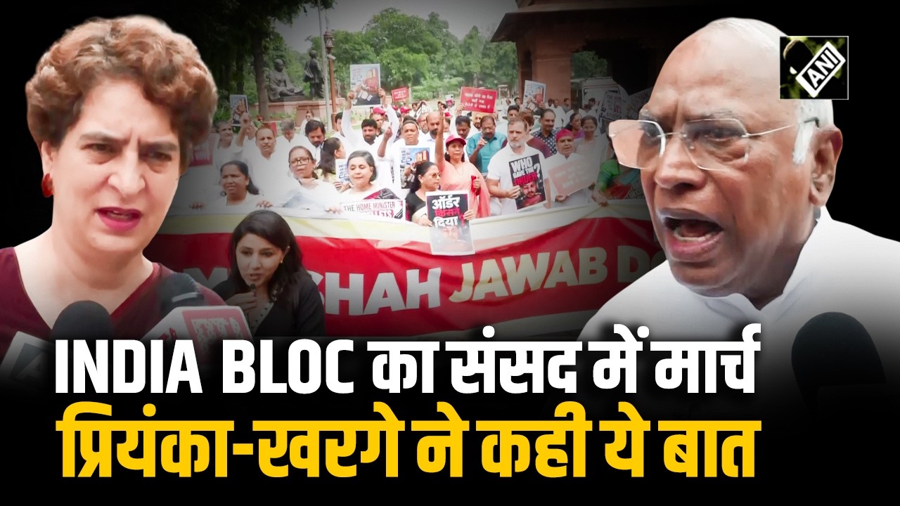 विपक्ष ने Gandhi प्रतिमा से Makar Dwar तक मार्च किया, Shah के बयान की मांग की | CJP Protest