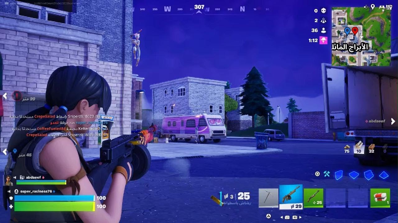 Fortnite_20260302141144