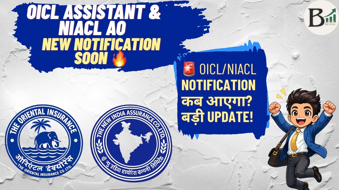OICL Assistant & NIACL AO BIG UPDATE 2026 🔥 Vacancy, Notification, Exam Date