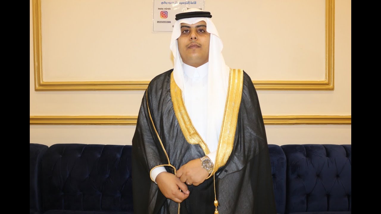حفل زواج الشاب عبدالإله محمد معجب شتيح العدواني الزهراني