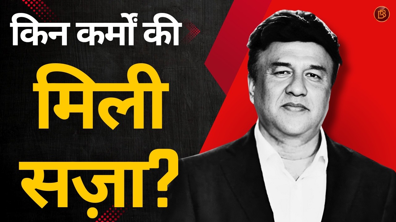 A FAKE Legend? | Untold Truths & Dark Sides of Anu Malik | Bebak Bollywood