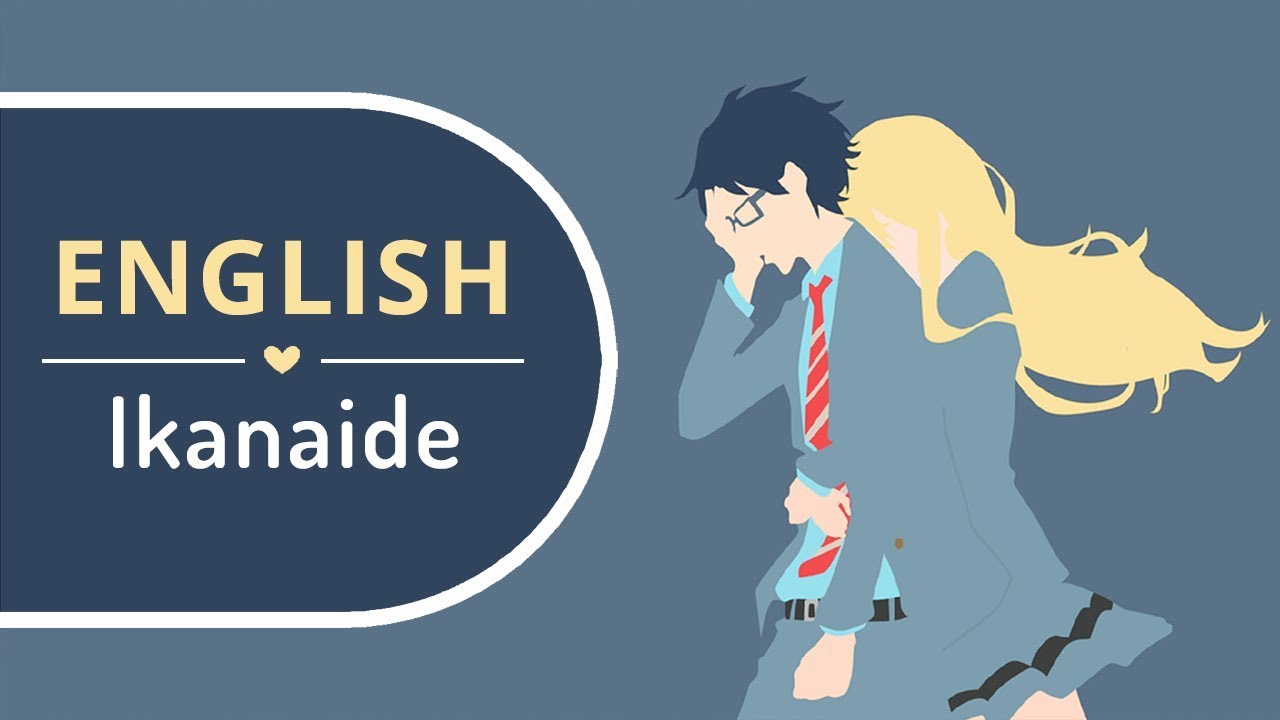 Ikanaide (English) Short Ver. | Cover by BriCie ft. @AnimeMidi