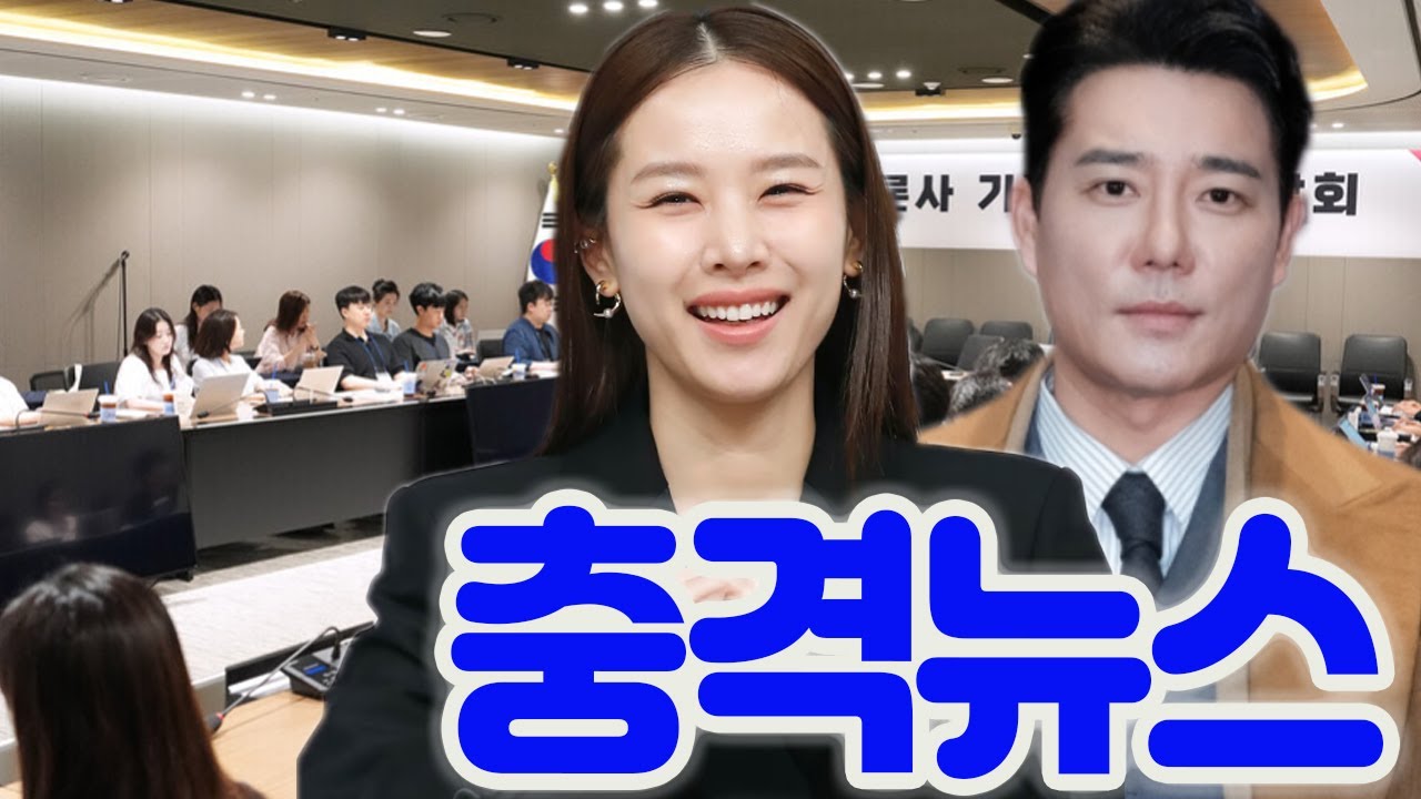 이태곤♥조윤희, 오늘(14일) 깜짝 결혼 소식 기자간담회! 조윤희, 돌연 은퇴 선언 “남편과 육아에 집중” 선언에 팬들 충격! 연예계 대형 커플 탄생 뒤 숨겨진 진짜 속사정?