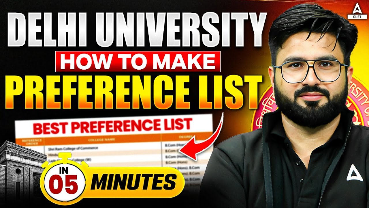 DU Preference List कैसे बनाए Only in 5 Minutes ? 📑 Best Tips and Tricks ✅ DU Admission 2025