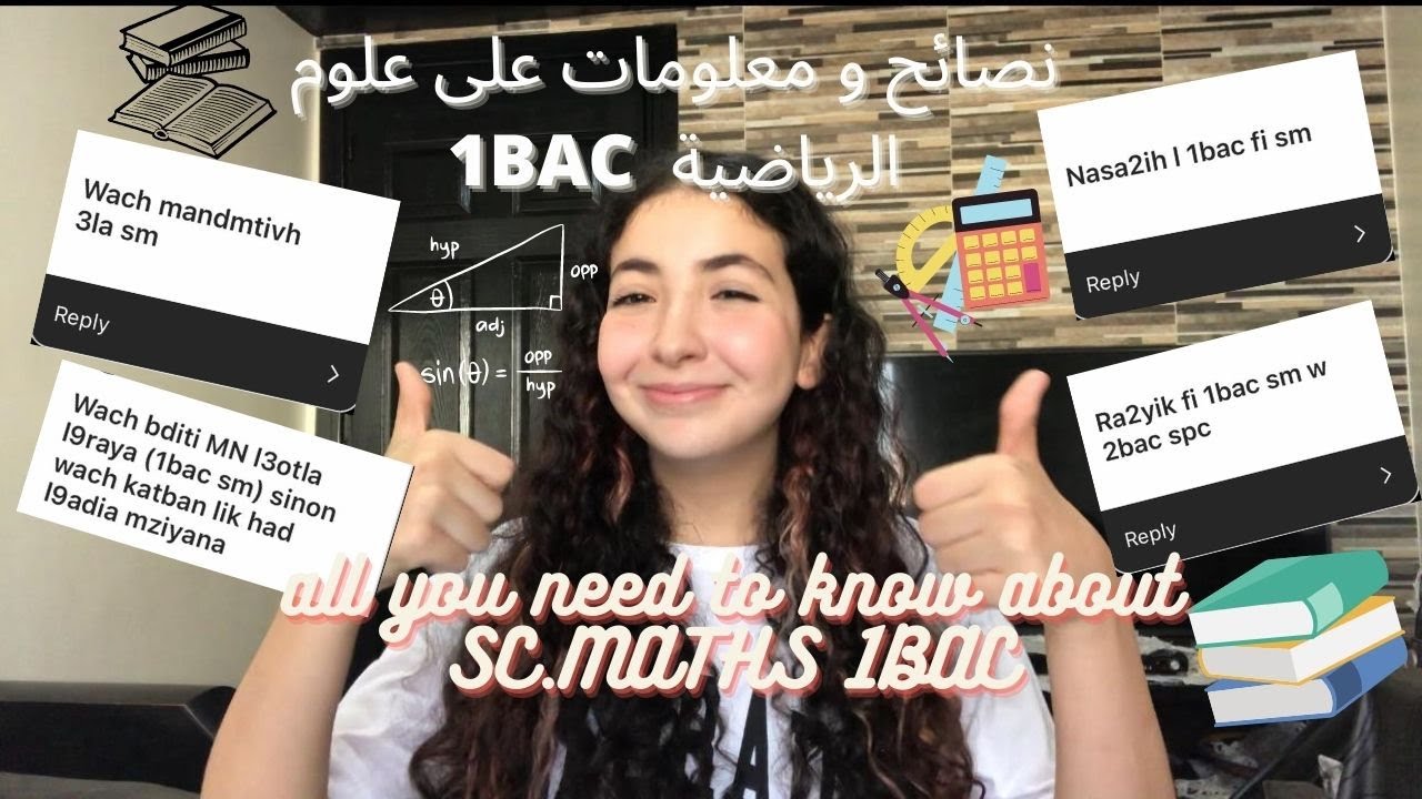Все, что вам нужно знать о 1BAC S.Maths Советы и информация по математическим наукам + Ответы на ...