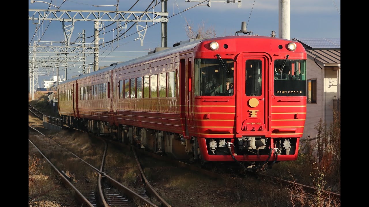 キハ185系を大幅改造した『伊予灘ものがたり』